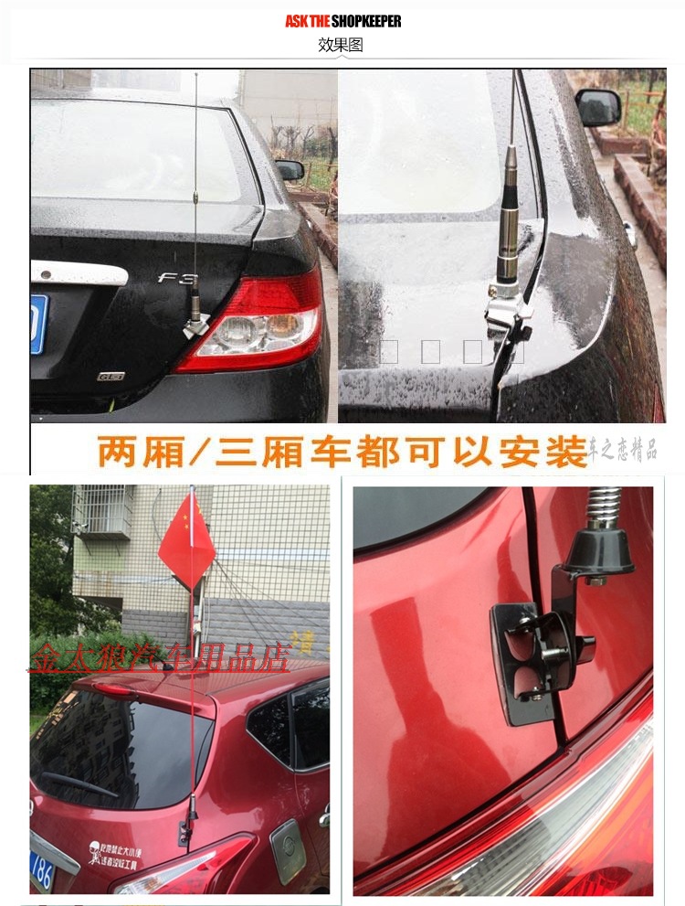 Car Decorative Antenna Clip-On Suv Off-Road Vehicle Sedan Car-Mounted Modified Flagpole Rear Antenna Universal