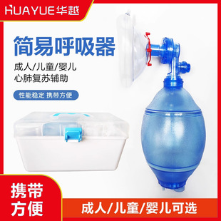 �AԽ���׺�����PVC�˹����K��CPR�����քӺ������҃�ͯ���˺�����