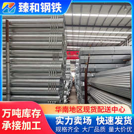 镀锌管SC100镀锌钢管穿线管热镀锌钢管无缝管消防管焊管