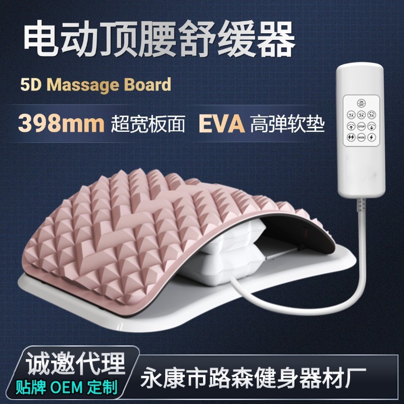 トップ腰板自動腰椎緩和器脊柱椎間板ヘルニア運動器牽引腰ストレッチ旗艦店|undefined