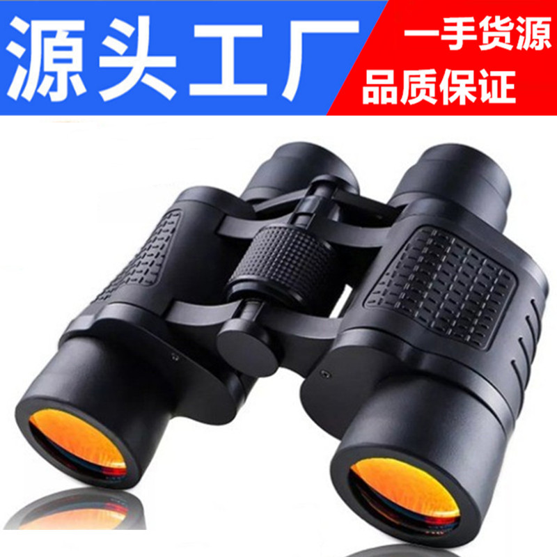 新款80X80望远镜微光夜视非红外 高倍高清双筒厂家批发户外望远镜