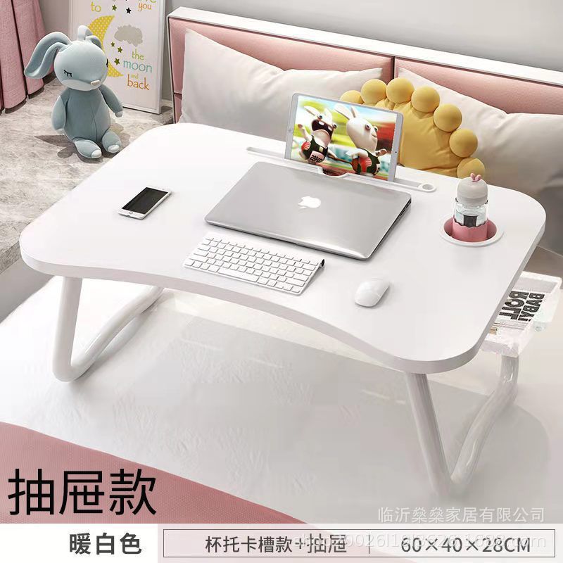 【卸売り】ベッドの上の机のノートパソコンの机の学生寮の学習机の折り畳みの子供の怠け者の小さいテーブル|undefined