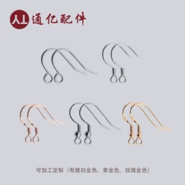 diy饰品;戒指;耳饰配件