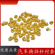 适配君威英朗科鲁兹迈锐宝换挡拉线宝骏610君越档位线挂挡线胶套