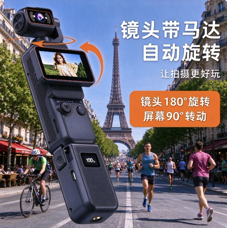 High-Definition Sports Camera with Charging Compartment, Recording and Video Camera, Outdoor Travel Vlog Portable Recorder High-Definition Sports Camera with Charging Compartment, Recording and Video Camera, Outdoor Travel Vlog Portable Recorder