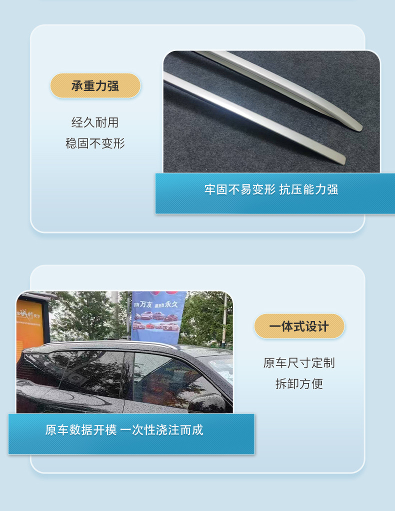 Changan Qiyuan Q07 Luggage Rack, Special Car Roof Rack, Silver Roof Crossbar
