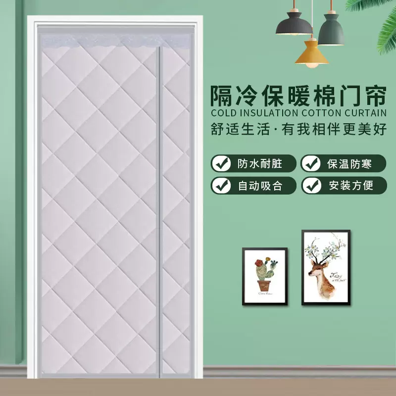 侧开棉门帘空调PU皮挡风隔断密封防寒磁吸门帘加厚客厅保暖窗帘