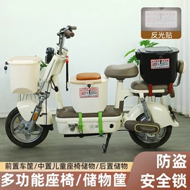 鞍座;自行车装饰;平衡车