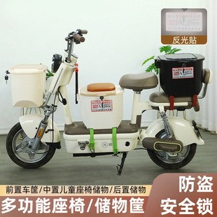 电动车车筐