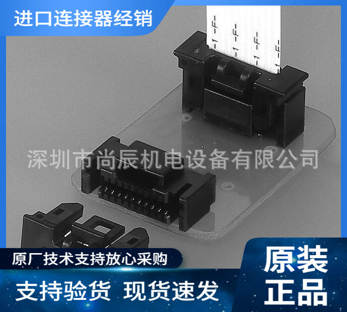 JST接插件FOXP-10K原装优势现期货供应