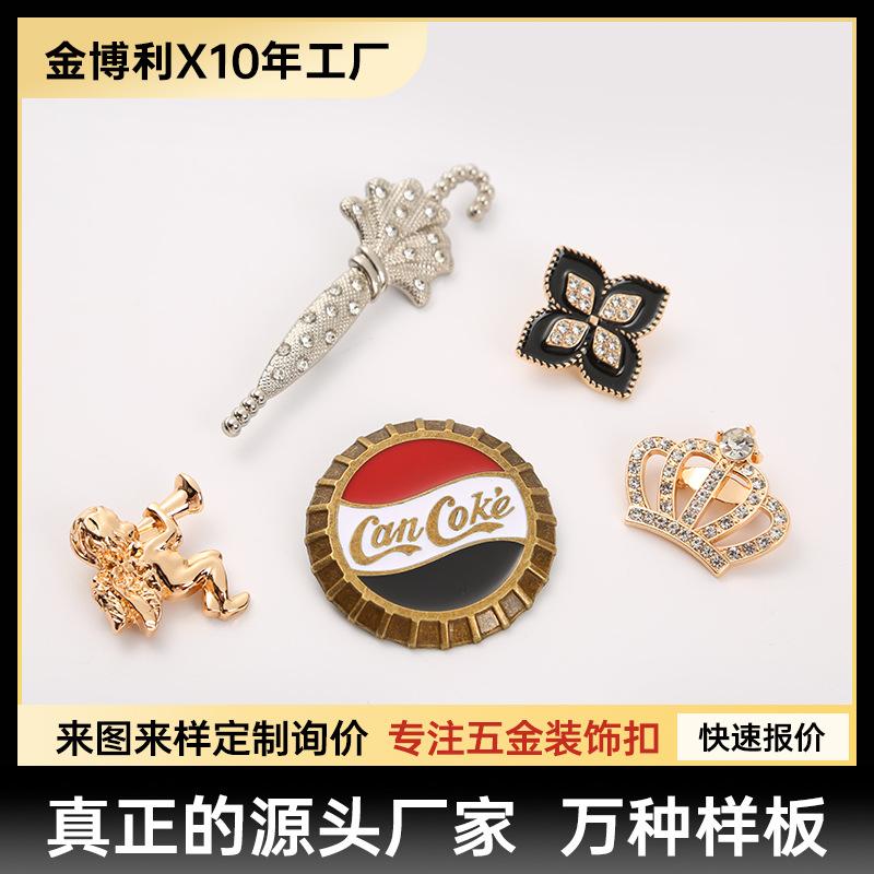 时尚复古大衣胸针 鎏金雨伞学院风瓶盖勋章 镶钻皇冠维风天使别针