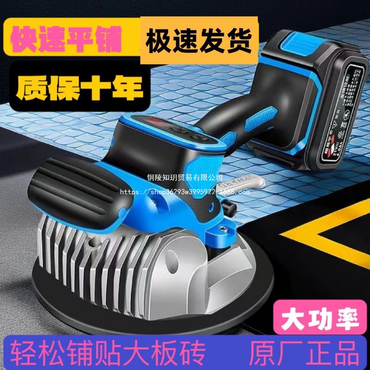 超易平平铺机铺砖机瓦工工具贴砖神器瓷砖振动器地砖震动锤找平器