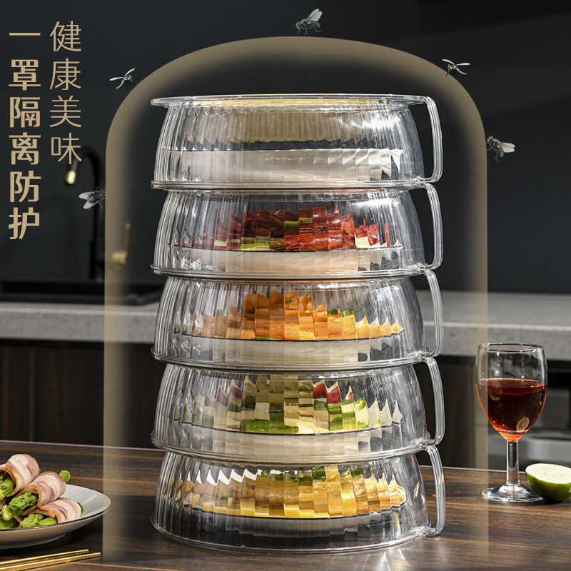 蓋菜罩家用剩飯菜多層收納架廚房防塵保溫食物罩餐桌多功能遮塵罩