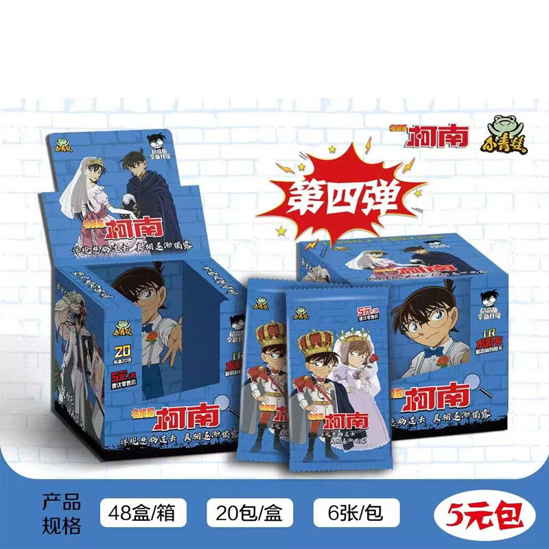 Pequeña Rana Detective Conan tarjeta tercer disparo 2 yuanes paquete marca nueva habilidad composición creativa Nivel de tesoro tarjeta UTR