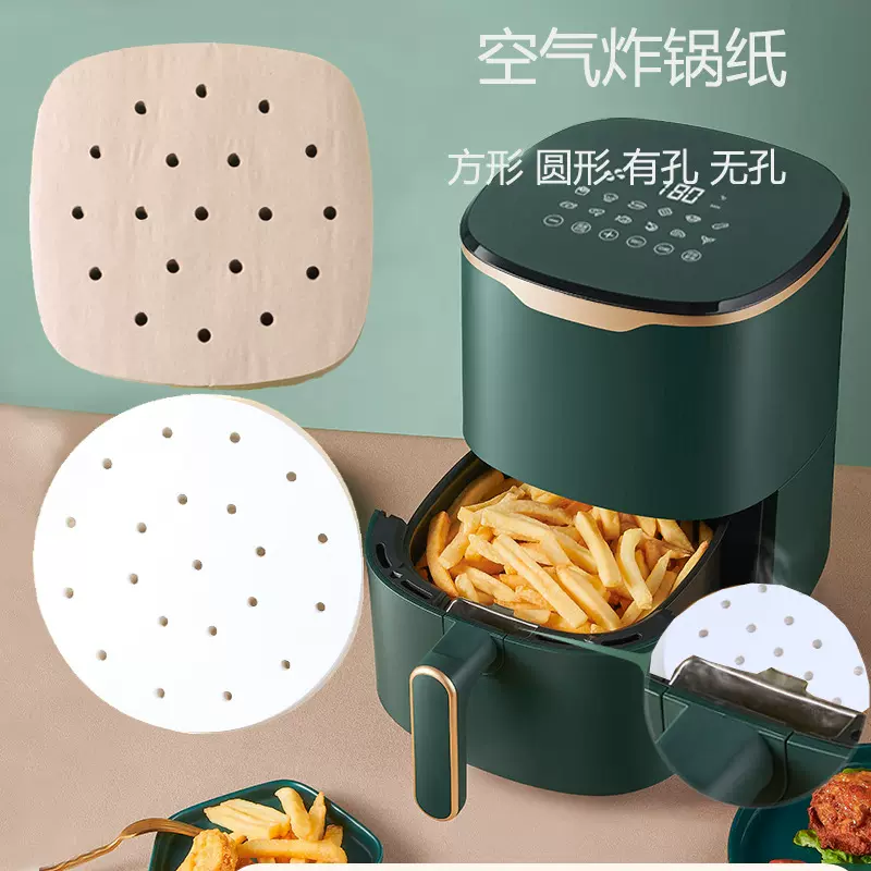 空气炸锅纸 带孔圆形双面硅油纸食品防油纸防油垫纸蒸笼纸烘焙纸