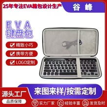 ���̰�������LTGEM/�޼� MX��е�������ɰ�Ӳ��eva�������̱�����