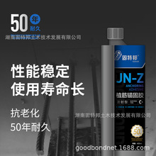 ���ذ�A���h��ֲ���zJN-Zֲ���zע��ʽ�ӹ����^���z
