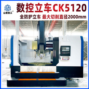CK5120������܇ȫ���o����������������ʽ����܇���S�ҹ���