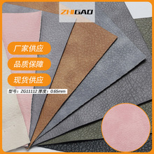 0.65mm��Ƥ�qϵ���pɫpu����� Ƥ��Ƥȹ���bƤ��