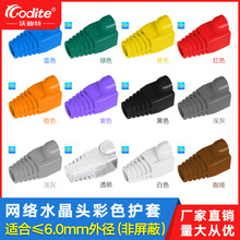 ��ɫ�����ˮ���^�o�����RJ45�W���^���ϱ��o��8P8Cȫ��1000���b