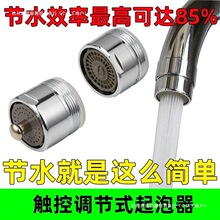 ˮ���^�����������|�ؿ��{ʽ��ˮ���^�N������ʡˮ�y���R�p������