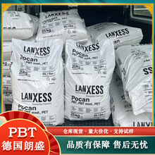 PBT����ʢB1305 000000/B3215 901510/B3235 901510����֬PBT