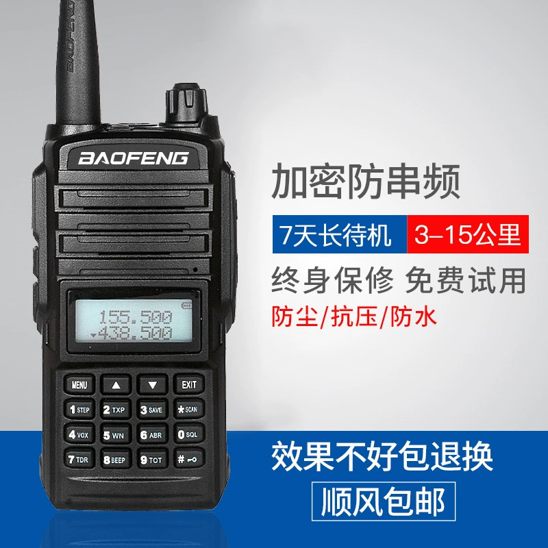 Baofeng BF-UV66 домофон UV5R домофон Двухсегментный FM-радио водонепроницаемый морской домофон