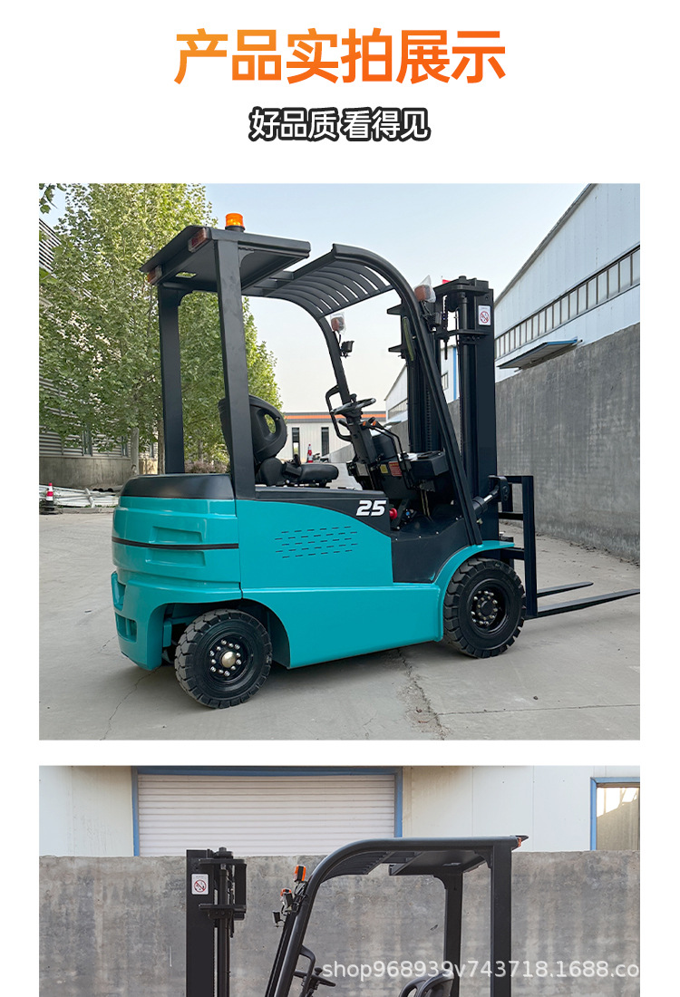 电动叉车详情页4_06.jpg