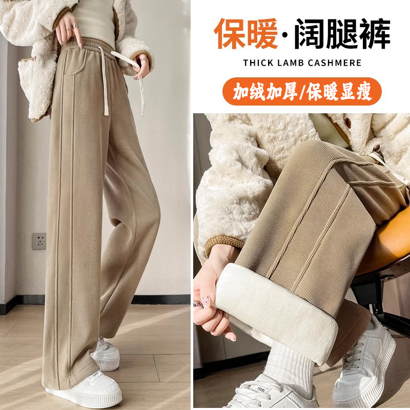 Drawstring Fleece Maternity Pants for Autumn and Winter, Khaki Wide-Leg Pants, Thickened Warm Casual Sports Banana Pants