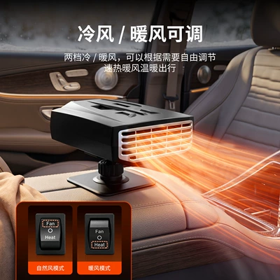 and defogging, portable — Digər kiçik elektrik cihazlar