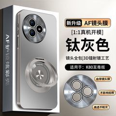 适用红米k80至尊版手机壳带镜头膜k80Ultra旋转支架防摔k80pro套