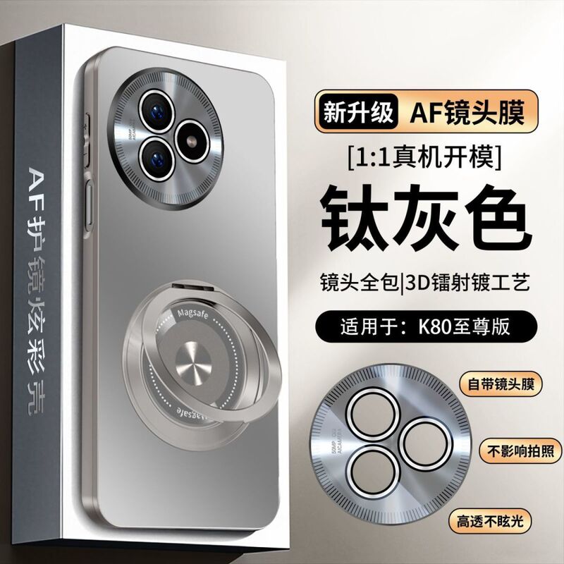适用红米k80至尊版手机壳带镜头膜k80Ultra旋转支架防摔k80pro套|undefined