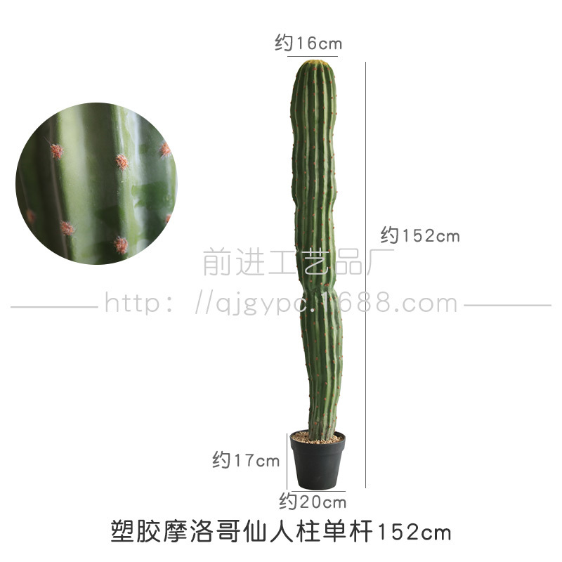 Gran Cactus Internet celebridad B & B paisaje decoración arena planta simulación Marruecos cactus columna gran bola de cactus image 11