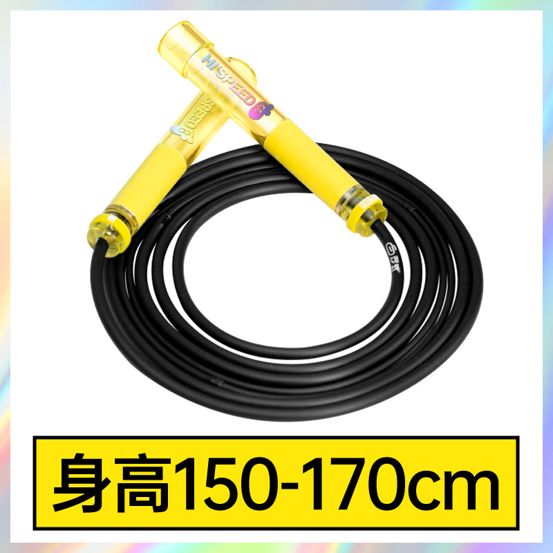 沙式2.0PRO全新升级小学生专用提速跳绳运动比赛竞速专用|undefined