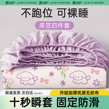 巴迪高一次性床笠四件套旅行酒店床上用品枕套被套加厚隔脏秋冬季