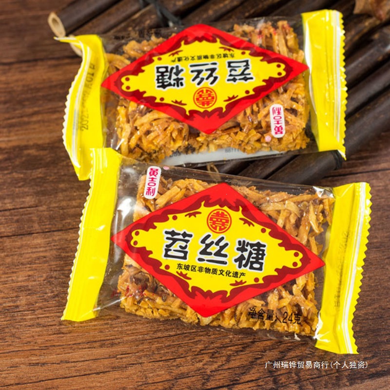 黄吉利苕丝糖四川眉山特产红薯糖传统糕点办公室零食小吃绍勺丝1