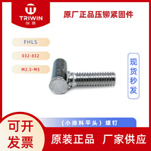 PEMԭSƷPԿ۾oTݽzFHLS-832/M5-4/6Сƽ^