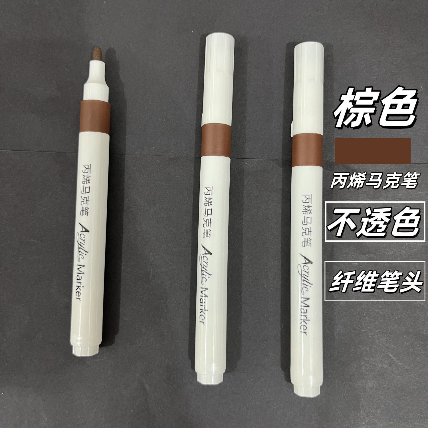 Paquete suplementario de marcador de acrílico para estudiantes de la escuela primaria acuarela pincel de acrílico de color impermeable para niños