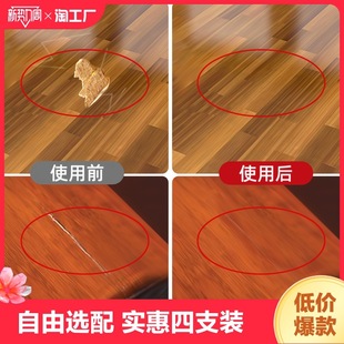 家具木器钉眼修补膏坑洞修复膏木门油漆划痕补漆笔木地板修复神器-阿里巴巴