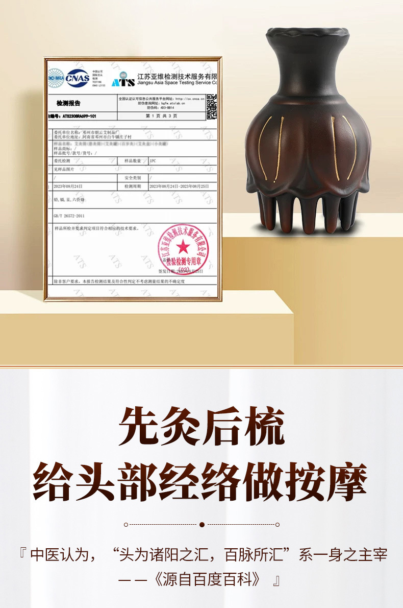 Bian Stone Head Therapy Moxa Jar with 108 Moxa Sticks Gift Set for Scalp Meridian Warming and Home or Salon Use key features