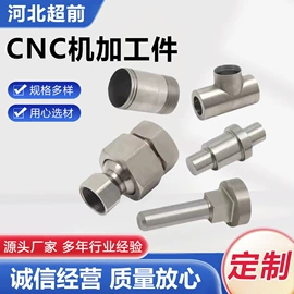 冲压加工;注塑加工;钣金加工