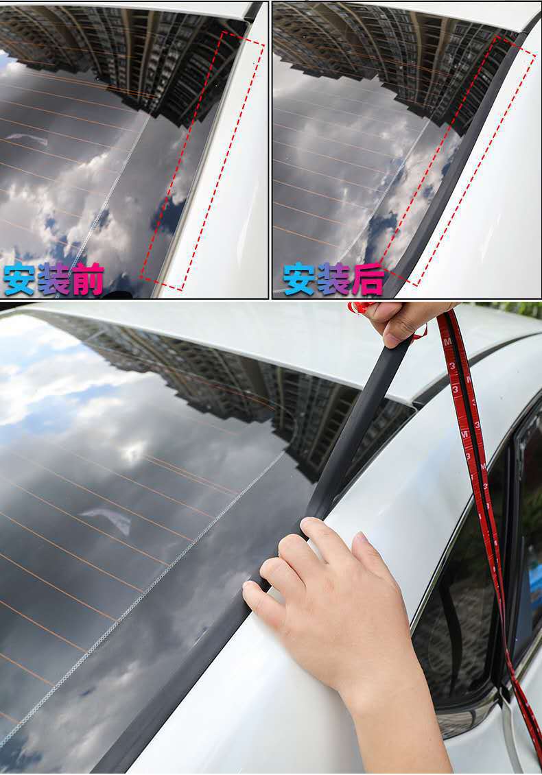 T-shaped T-shaped car sealing strip sound insulation strip front windshield sunroof window rear tailgate roof waterproof and dustproof