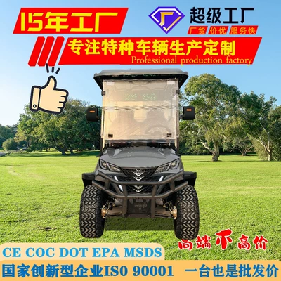 Elektrikli qolf avtomobilləri Tourist Vehicles for Scenic Spots