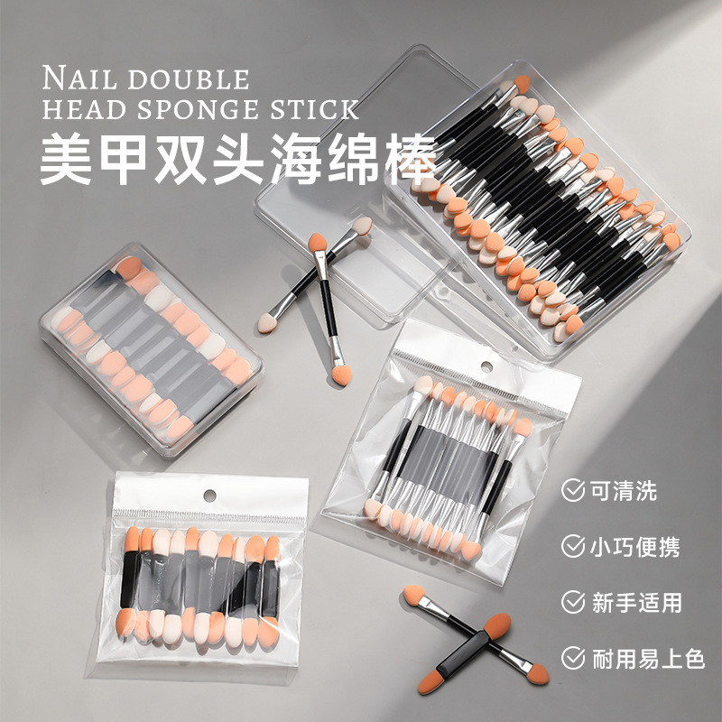 Nail art aurora powder mirror magic mirror powder double sponge stick vignetting gradient stick makeup disposable beauty tool