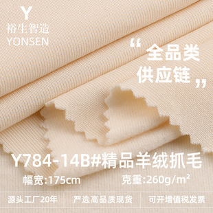 260g��Ʒ��qץë���� �ﶬTR�켏��q��ůᘿ��� �������������