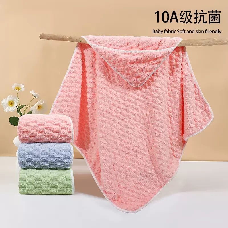 儿童浴巾婴儿抱毯珊瑚绒连帽斗篷超柔不掉毛宝宝浴袍洗澡裹巾包被