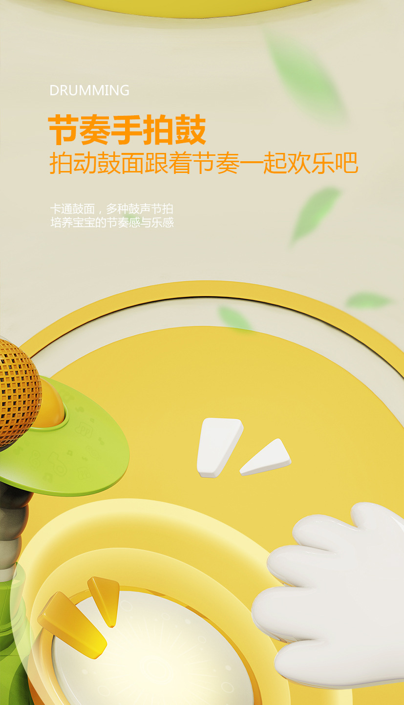 详情图