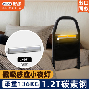 Amazon hot-selling good step bedside armrest stand for the elderly bedroom bedside armrest stand up booster