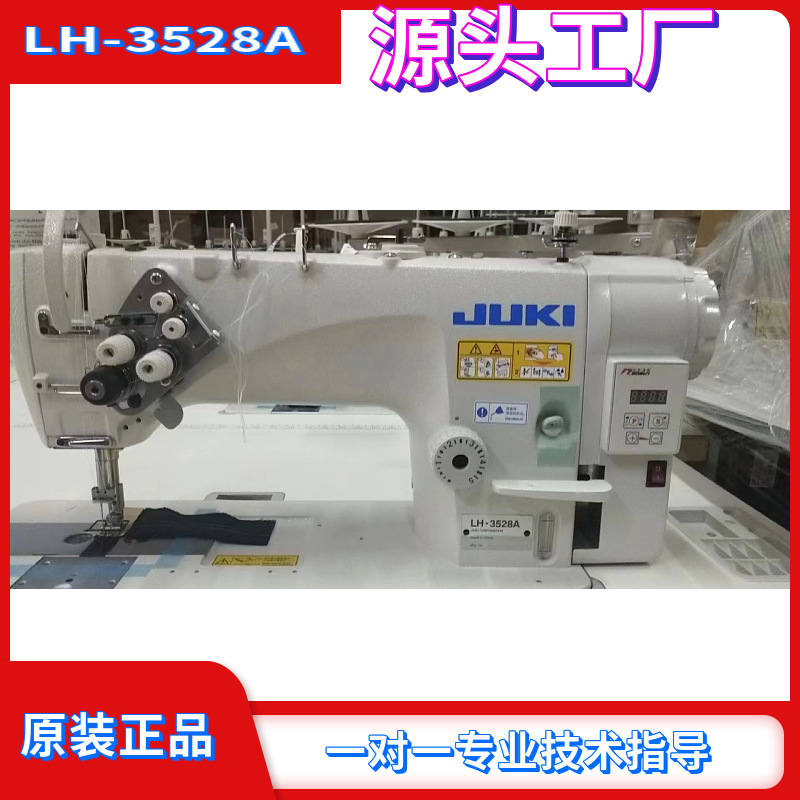 Máquina de coser de cama plana de doble aguja integrada de accionamiento directo Juki LH3528A japonesa al por mayor con suministro de aceite para máquina de coser de doble aguja para prendas de vestir con motor de accionamiento directo