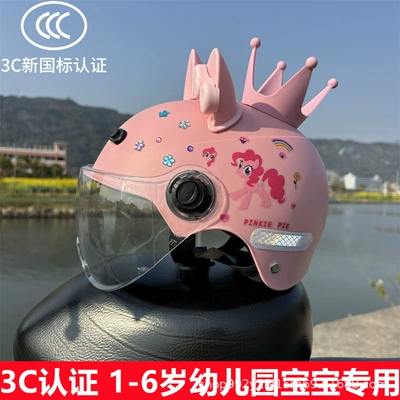 Four-Season Helmet, Electric Car Girl Anti-Fall – Motosiklet kaskı (dəbilqə) - b-peach-pink-rainbow-horse-transparent-mirror-pink-cat-ears-pink-crown-small-baby-helmet-for-children-aged-1-6-years-old-free-gem-stickers